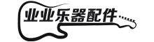 业业乐器配件商城